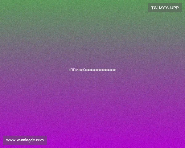 以FIFA4世界杯C罗为核心的传奇赛场回顾与巅峰瞬间全解析篇 以FIFA4世界杯C罗为核心的传奇赛场回顾与巅峰瞬间全解析篇
